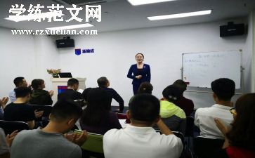 培训学校讲话稿8篇