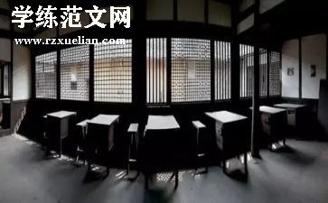 大学社团的申请书8篇