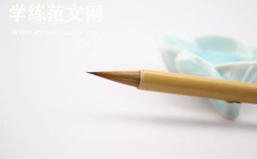 迟到检讨书500字6篇