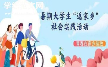 党实践活动的心得通用7篇