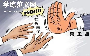 规范管理年自查报告8篇