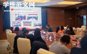 践行价值观心得体会5篇