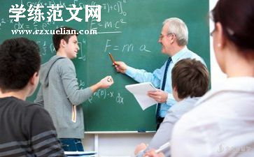 军训大学个人总结参考6篇