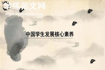 职业素养感悟心得5篇