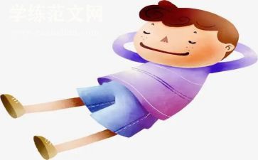 幼儿园分享阅读心得7篇