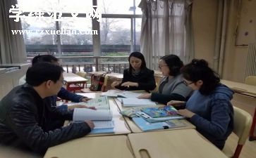 小学语文校本研修工作总结6篇