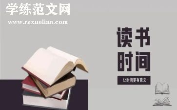 “大学”读后感最新8篇