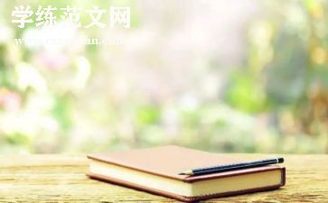 “大学”读后感参考5篇