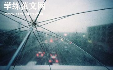 春雨的色彩中班语言教案6篇