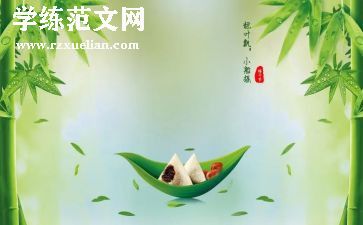 端午幼儿园活动总结最新7篇