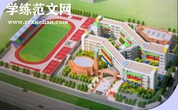 学校安全生产月2024年活动总结8篇