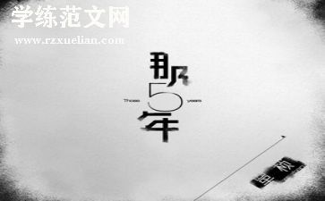 五年级教师学期工作总结8篇