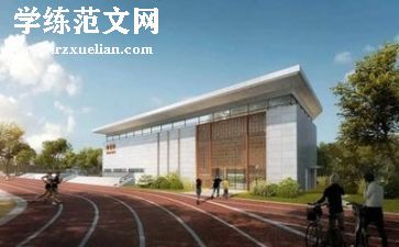 学校安全生产月2024年活动总结优质8篇