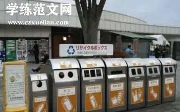 大班垃圾分类语言教案6篇