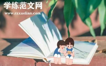 中班亲子活动活动方案精选8篇