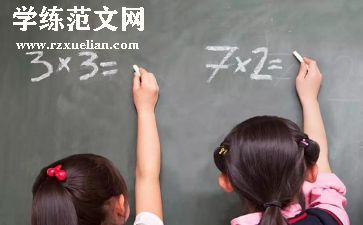 中班数学认识序数教案6篇