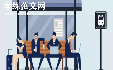 教学技能培训心得参考6篇