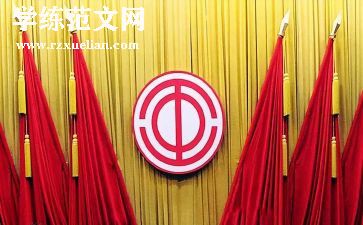 2024职工工会活动方案8篇