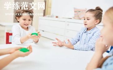 我的新幼儿园教案参考8篇