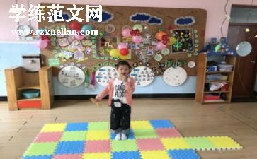 语言中班幼儿园教案参考8篇