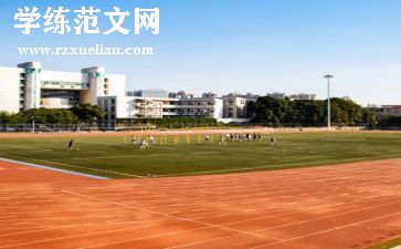 学校自我鉴定推荐8篇