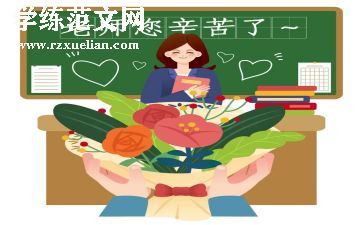 中小学教师专业工作总结范文8篇