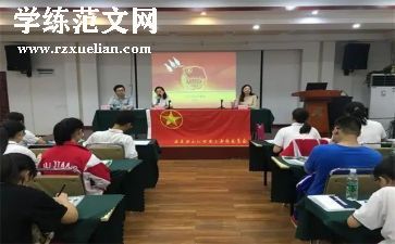 区优秀团干部事迹材料范文7篇