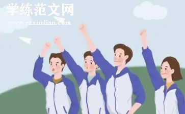 迎五四青年节演讲稿精选6篇