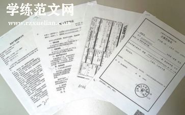 购买建筑材料合同5篇