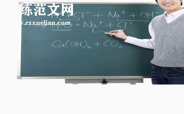 教师工作月计划优秀8篇