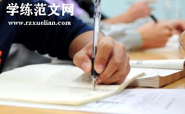 三年级上音乐教案最新8篇