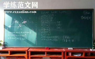 二等分数学教案参考8篇