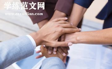 藏汉团结演讲稿推荐7篇