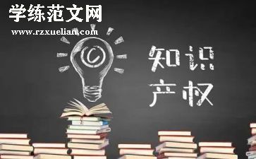 房屋产权转让合同8篇