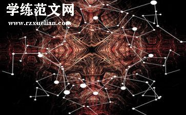 未来环保的作文优秀7篇