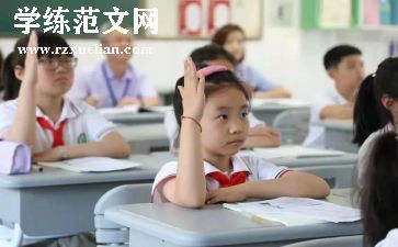 学生安全主题演讲稿6篇