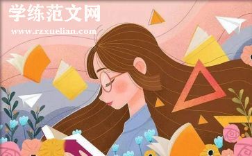 900字的读后感5篇