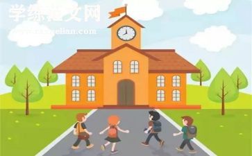 入学教育和军训心得体会范文7篇