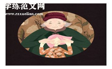 关于外婆的作文6篇