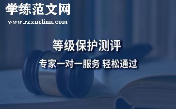 转正定级表自我鉴定最新7篇