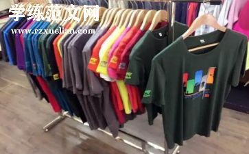 中班买衣服教案8篇