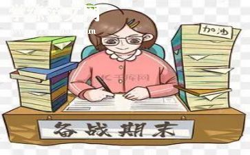 大二学期末自我鉴定推荐7篇