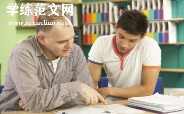 小学教师校本研修心得5篇