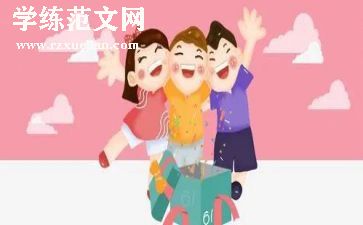 六一主题队活动方案策划5篇