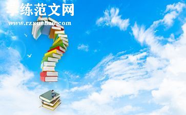 2024年八年级数学工作总结通用6篇