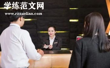 企业服务日活动总结5篇