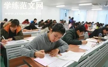 学校安全期末总结精选7篇