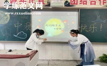 2024年学校活动方案策划模板8篇