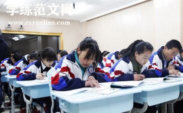 初中优秀学生事迹6篇