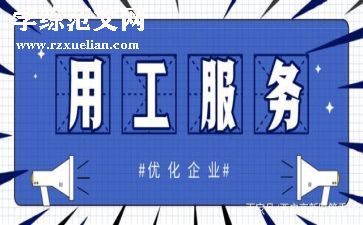 简短通用工作总结模板6篇